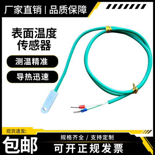 PT100陶瓷绝缘型热电阻K型
