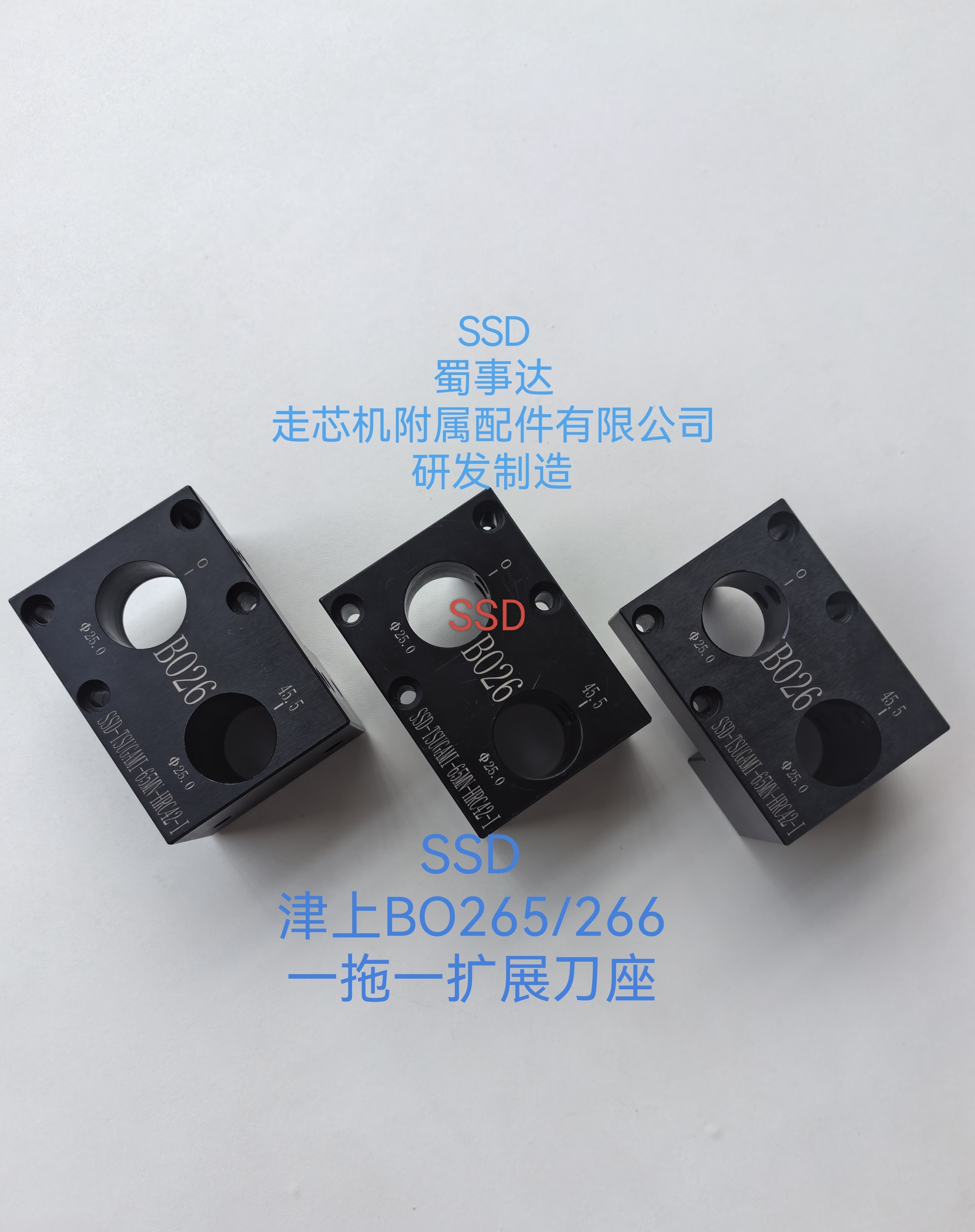 走心机津上S205A四工位机型侧固式扩展刀座津上BO32BO26扩展刀座