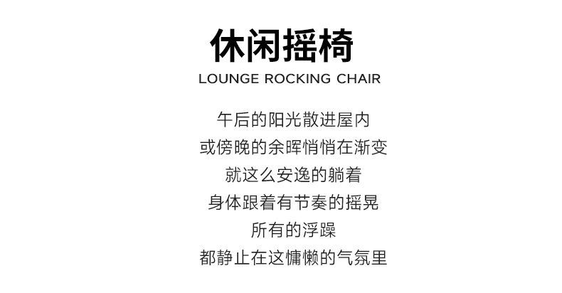 科技布摇椅成人休闲躺椅懒人椅子沙发椅靠背椅网红直销阳台摇摇椅