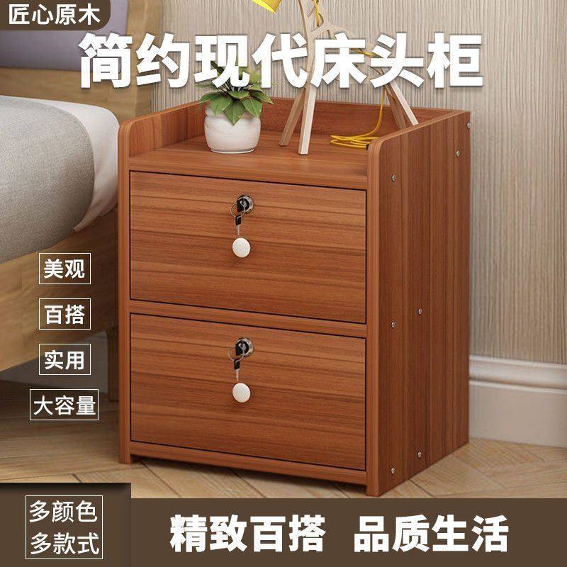 带锁简易床头桌卧室床头柜多功能家用收纳柜小型收纳柜特价清仓
