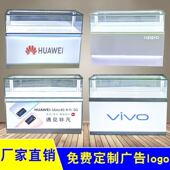 定制新款 5G手机柜台展示柜钢化玻璃珠宝柜体验台手机店商用专柜台