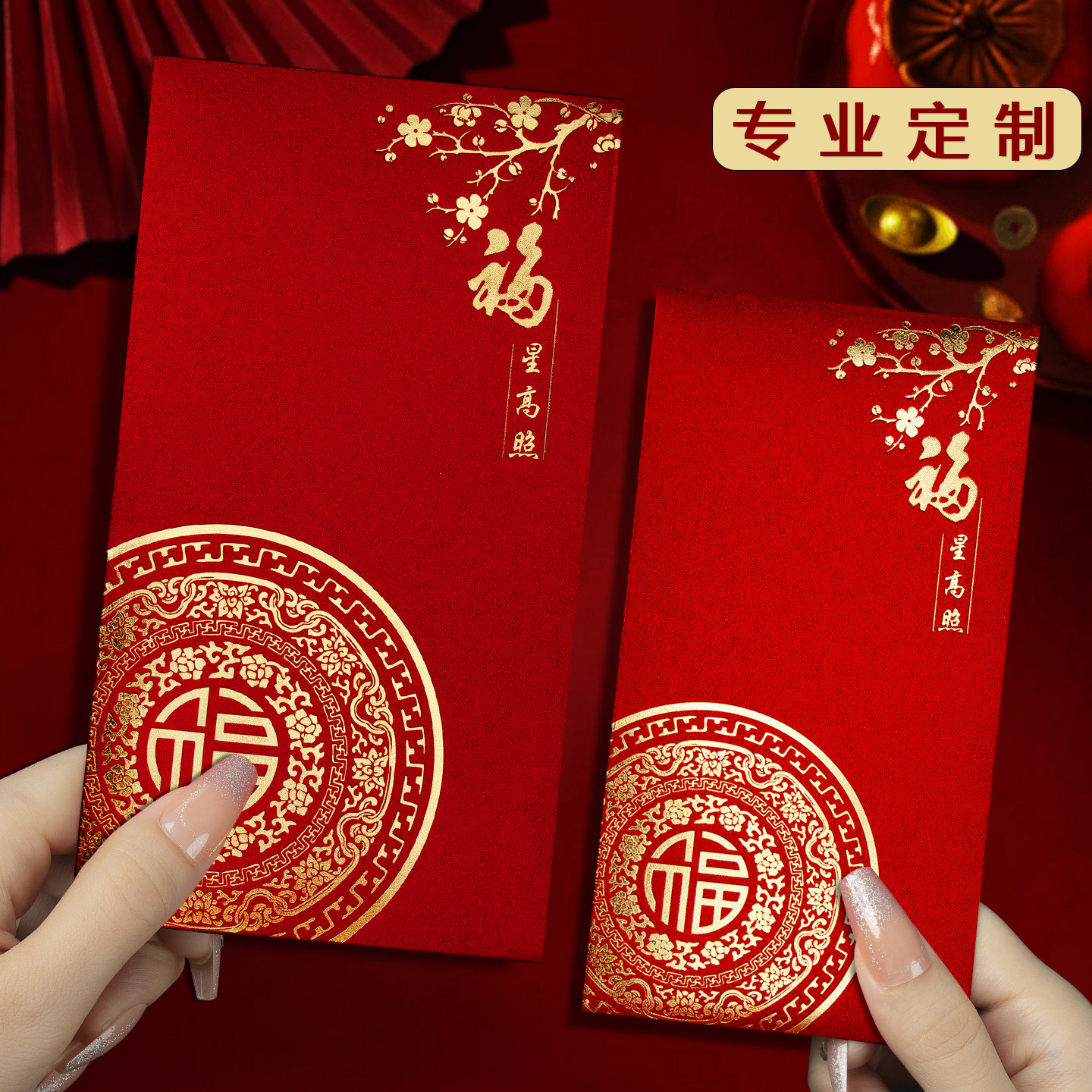 装一万元的大号红包袋2026马年新款高档福字通用款创意利是封定制