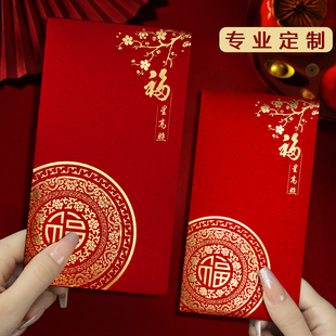 装一万元的大号红包袋2026马年新款高档福字通用款创意利是封定制