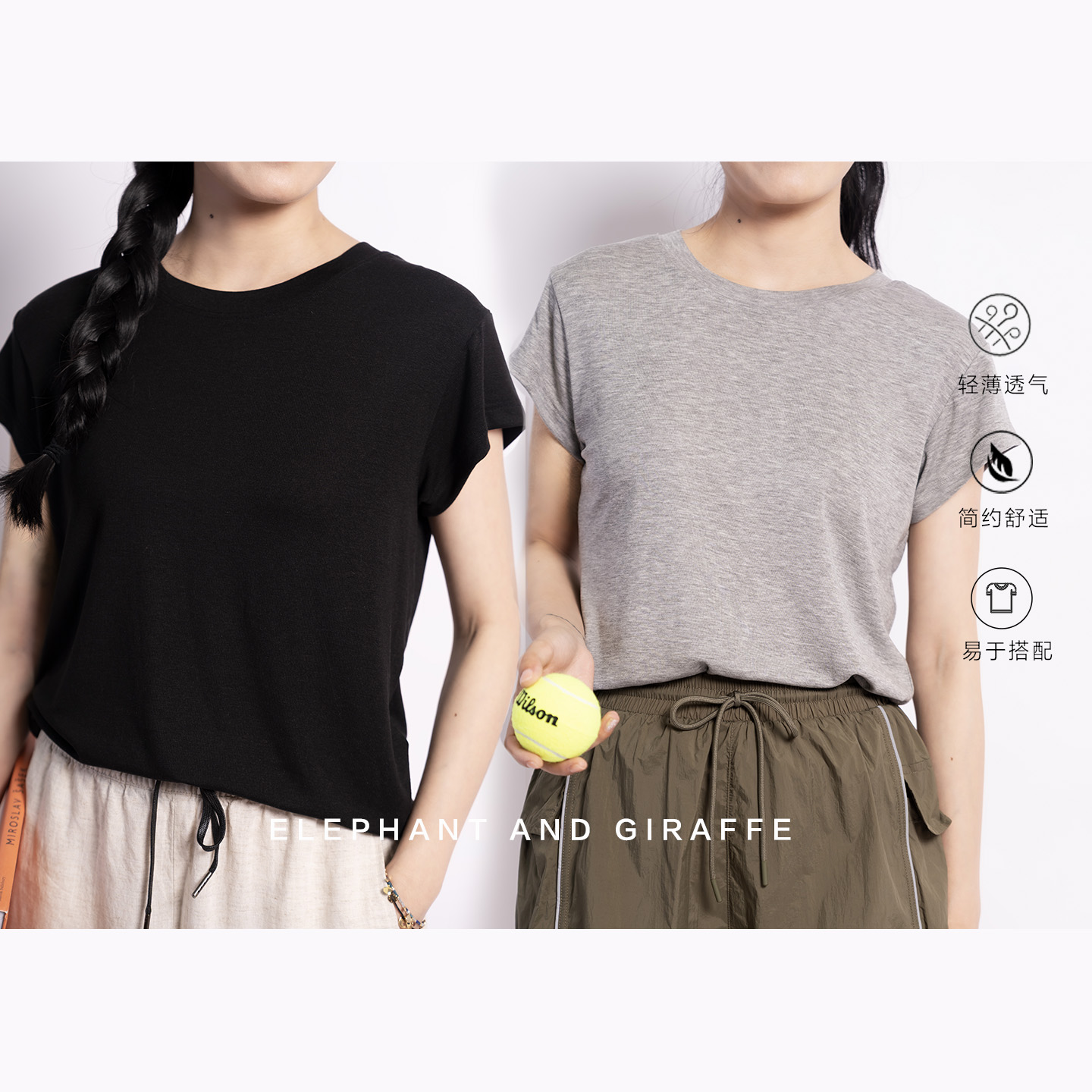 EG506304 用舒适好穿形容的短袖T恤 美丽诺羊毛兰精天丝