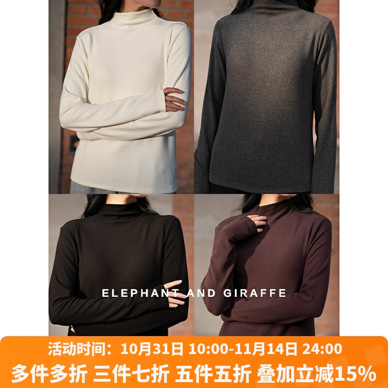 EG412125 贴身舒服又保T恤