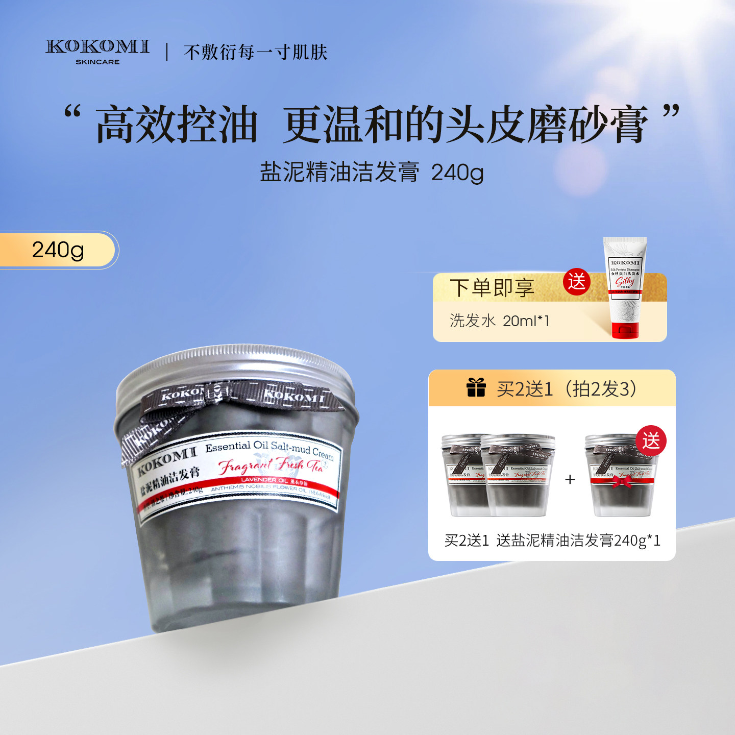 kokomiͷƤĥɰ������෢�����ϴ������ճ־���Ȼ����ϴ��ˮ 175Ԫ