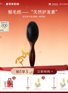 kokomi梳子天然猪鬃毛梳气垫按摩梳子防静电负离子顺发梳防打结