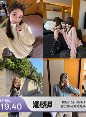 .晚点im向 普罗旺斯晨雾’华夫格立领拉链短款毛衣外套