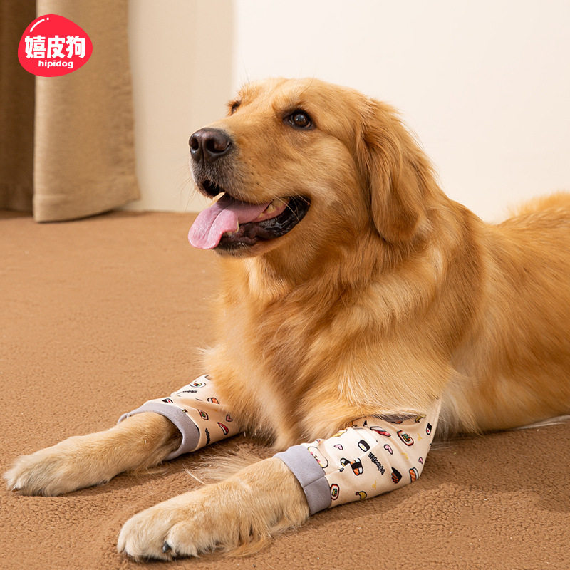 宠物衣服护膝关节保护套防磨拉布拉多边牧大型犬腿套大狗狗护肘衣