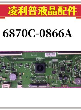 LG逻辑板 LD980DQY V20 98UHD 60HZ 6870C-0866A 原厂4K TCON板