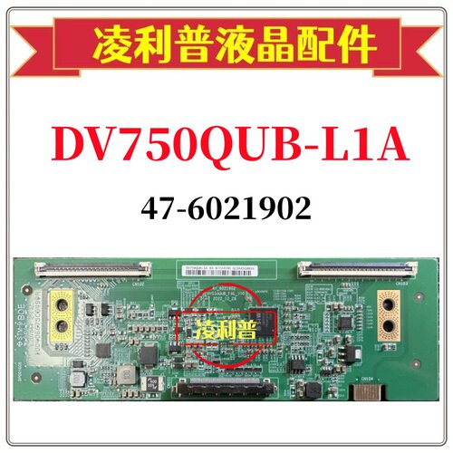全新原装HV650QUB-F9E-V00 47-6021902逻辑板条码DV750QUB-L1A