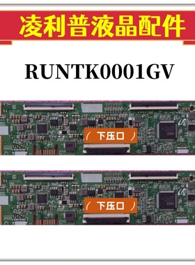 原装海信65E3F-PRH 65A5F逻辑板B002F4300 262ZV84-4 RUNTK0001GV