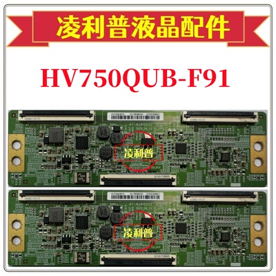 全新原装京东方HV750QUB-F91 47-6060002逻辑板 68P 下压口