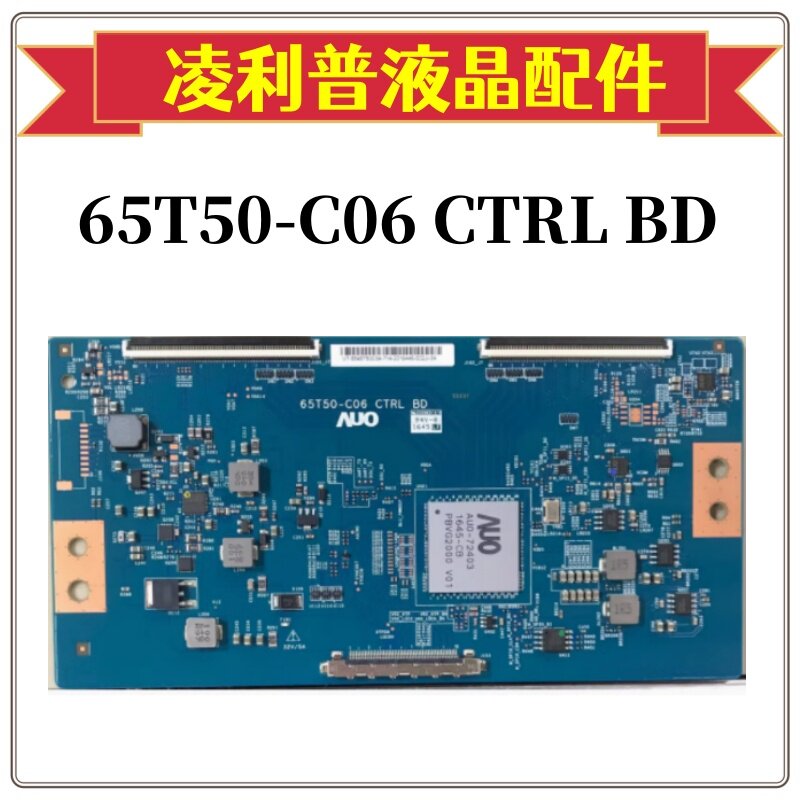 全新原装 LED65M5000U 海信 65T50-C06 CTRL BD 逻辑板 65寸4K 板