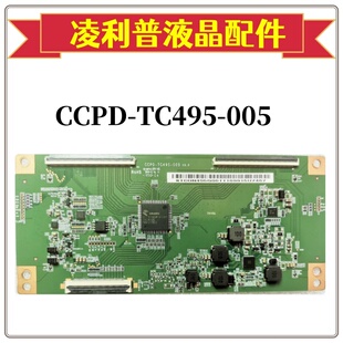 全新熊猫CCPD-TC495-005逻辑板CC500PV1D 4K逻辑板原厂TCON板