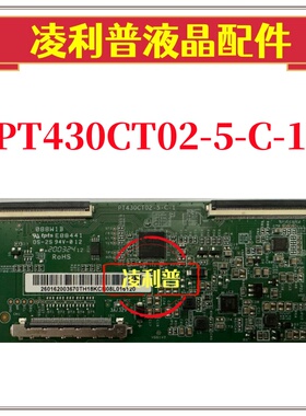 全新原装惠科PT430CT02-5-C-1逻辑板原厂 43寸 2K TOCN板 直插口