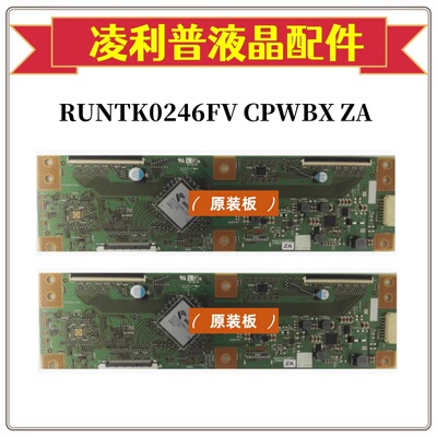 全新原装 夏普 RUNTK0246FV CPWBX ZA 逻辑板 配夏普 LCD-60TX85A