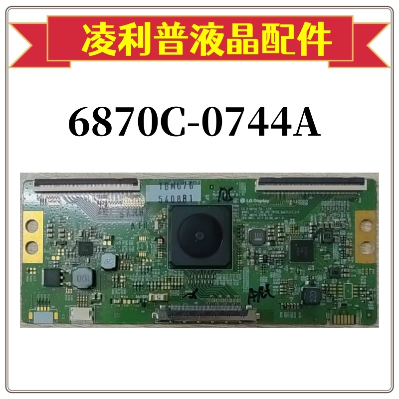 通用 LG 60UJ6300-CA 逻辑板 6870C-0744A V17_60_UHD_TM120