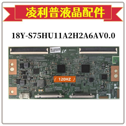 全新三星18Y-S75HU11A2H2A6AV0.0逻辑板120HZ 条码LMY750FF01-A
