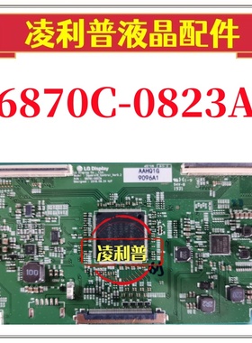 全新LG LC550EQ9-SMA1 逻辑板 6870C-0823A 6870C-0823B  0823C