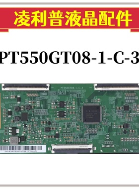 全新惠科PT550GT08-1-C-3逻辑板创维 55A23液晶电视 55寸4K原厂板