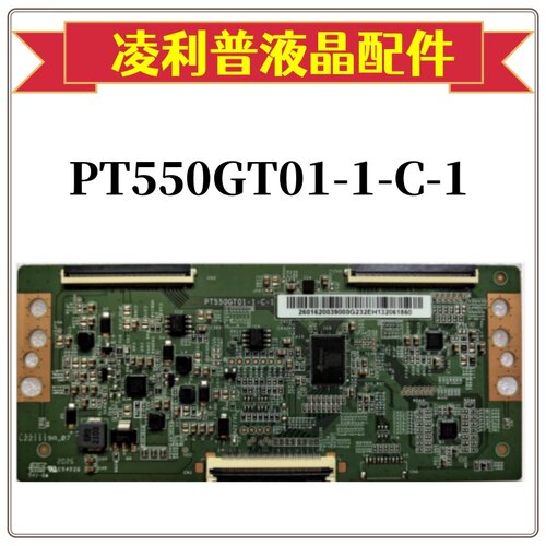 全新原装55E3F逻辑板PT550GT01-1-C-1 4K软排口原厂4KTCON板