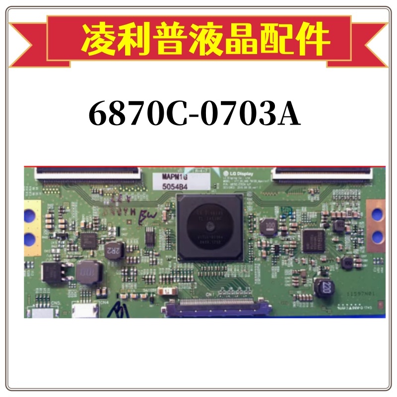 原装LG V17 55 UHD TM120 49逻辑板6870C-0703A 0671通用