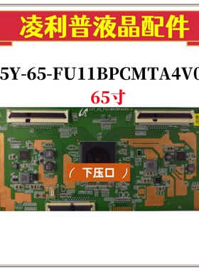 原装 三星65寸 逻辑板 15Y_65_FU11BPCMTA4V0.2 4K 软排口