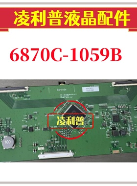 全新原装LG V24 86-UHD-60HZ 6870C-1059B逻辑板86寸4K TOCN板