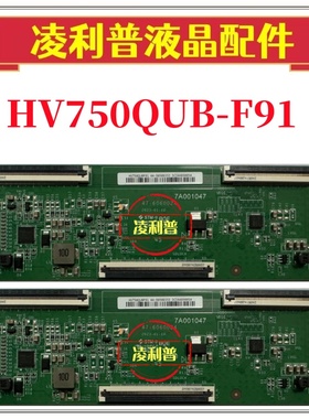 全新HV750QUB-F91 7A001047 100403471E0499B 47-6060024逻辑板