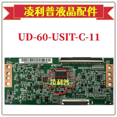 全新惠科UD-60-USIT-C-11逻辑板 PT850GT01-1 TCL 85Q6E  85V6E