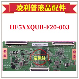 全新原装京东方 CPCB-HF5XXQUB-F20-003-V00 逻辑板 4K 软排口