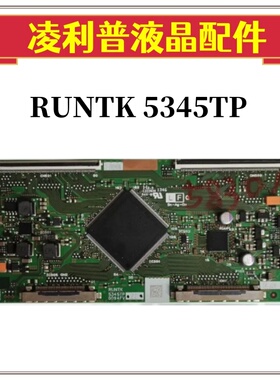 全新索尼 KDL-60R550A 70R550A 逻辑板 RUNTK 5345TP 0094FV