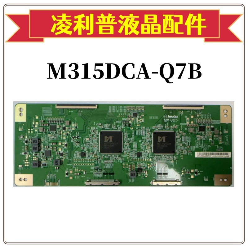 全新飞利浦329M1逻辑板配屏M315DCA-Q7B 原厂TCON板120HZ