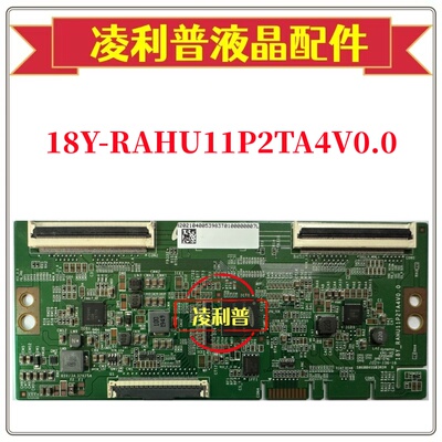 全新三星原装16/18Y-RAHU11P2TA4V0.0逻辑板LMC650FN10原厂TCON板