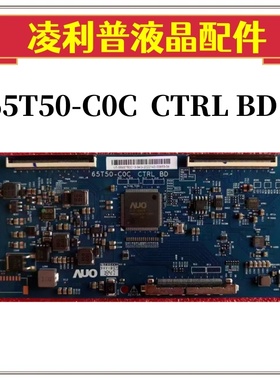 全新原装AU 65T50-COC CTRL BD逻辑板配屏 T650QVN08.6 QVN07.5