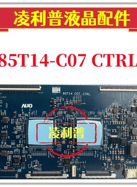 原装索尼XR-85X95J逻辑板85T14-C07 CTRL 原厂85寸4K TCON板120HZ