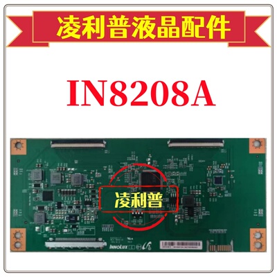 奇美IN8208A 条码MACDJ4E11逻辑板海信 H58A6100/58H6550E/58R6E