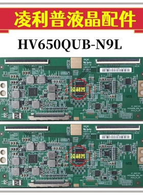 全新BOE京东方HV550QUB_N5M_V02 47-6021321条码HV650QUB-N9L 4K