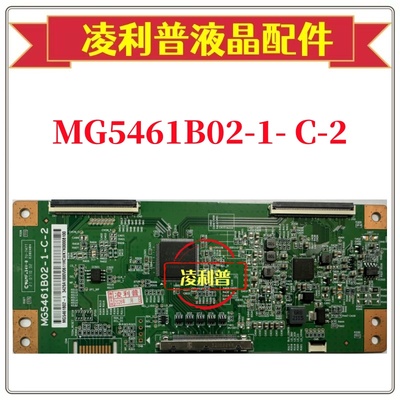 全新原装 华星 MG5461B02-1-C-2 逻辑板原厂55寸 2K TCON板拼接屏