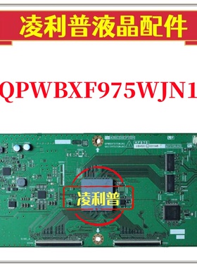 全新原装 夏普 LCD-52LX640A 逻辑板 XF975WJN1 QPWBXF975WJN1 A4