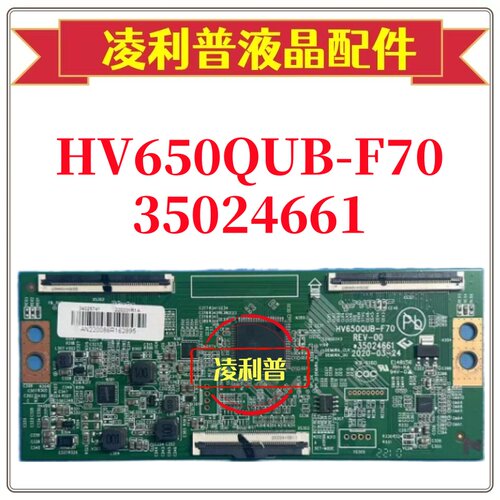 康佳 LED65K2 65C51 65G300E 65X5 逻辑板 HV650QUB-F70 35024661