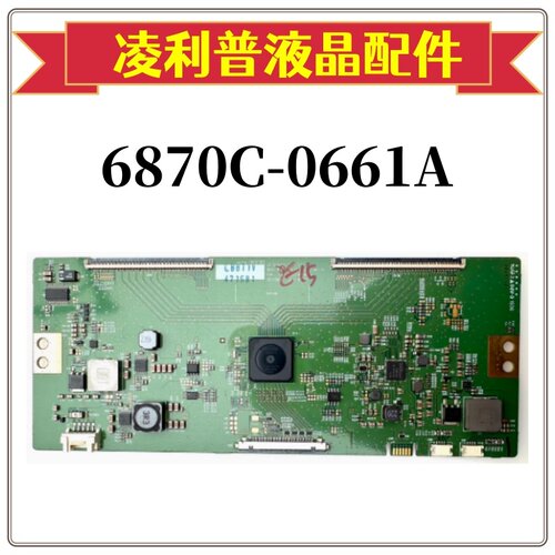 原装 LG 逻辑板 6870C-0661A V17 75UHD 原厂75寸4K TCON板