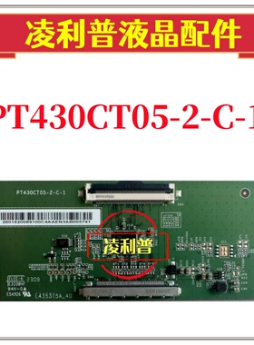 全新惠科PT430CT05-2-C-1逻辑板原厂2KTCON板 43寸