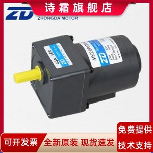 ZD中大25w调速电机 4IK25RGN-C/4GN30K220V交流减速齿轮异步马达