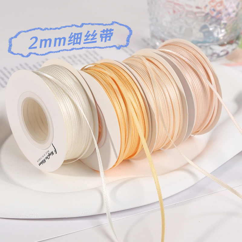 2mm细丝带书签双面涤纶带织带婚礼蝴蝶结高端礼品包装2毫米绸缎带