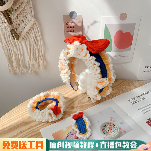 钩针发饰价格 钩针发饰图片 星期三