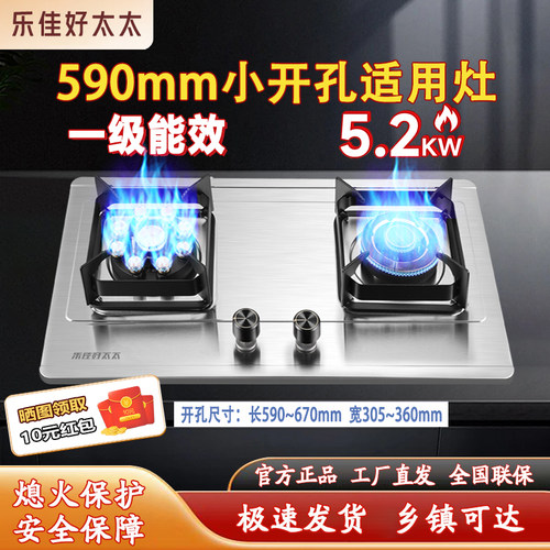 600mm小开孔燃气灶适用