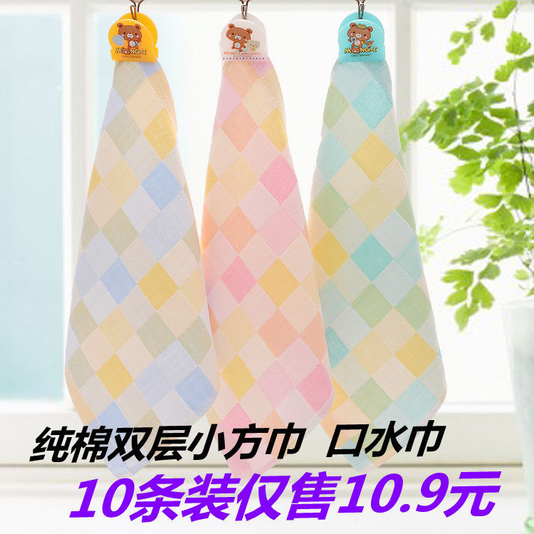 满满5/10条装双层纯棉纱布小方巾儿童小毛巾口水巾幼儿园宝宝手h