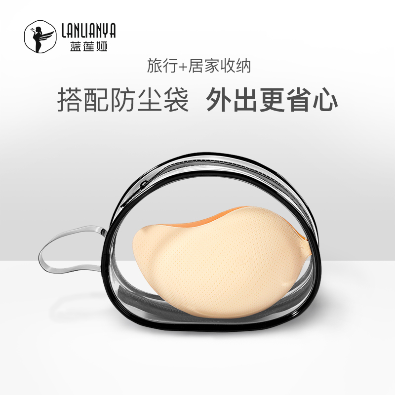 蓝莲娅【胸贴包装盒】乳贴专用透明包包旅行装独立干净卫生